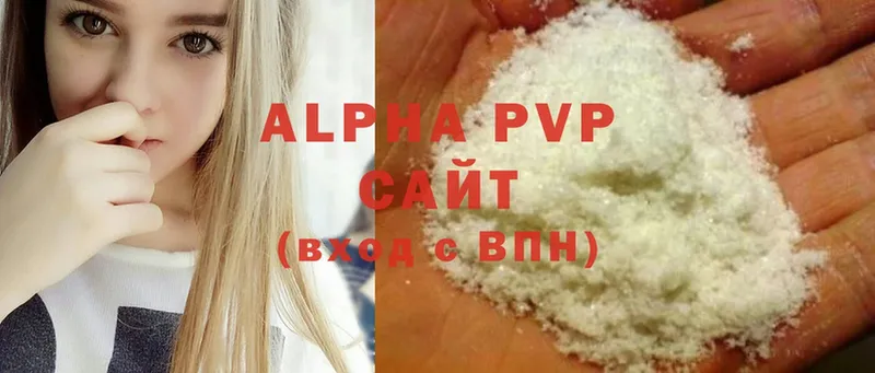 A PVP кристаллы Учалы