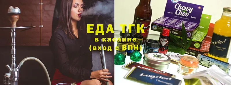 Cannafood конопля  закладка  это клад  Учалы 