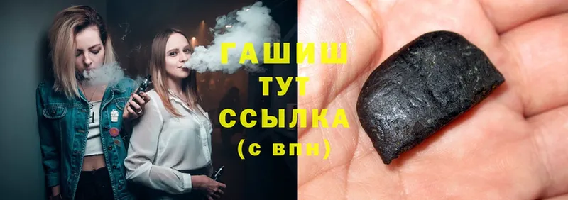 ГАШИШ индика сатива Учалы